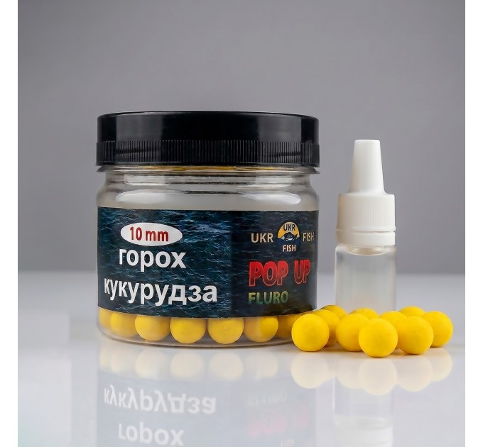 Pop up бойл Горох Кукурудза 10 мм UKR FISH Плаваюча насадка для лову коропа, карася та амура та для флет-фідера