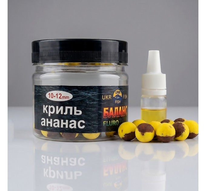 Pop up бойл Криль Ананас 10-12 мм UKR FISH Плаваюча насадка для лову коропа, карася та амура та для флет-фідера