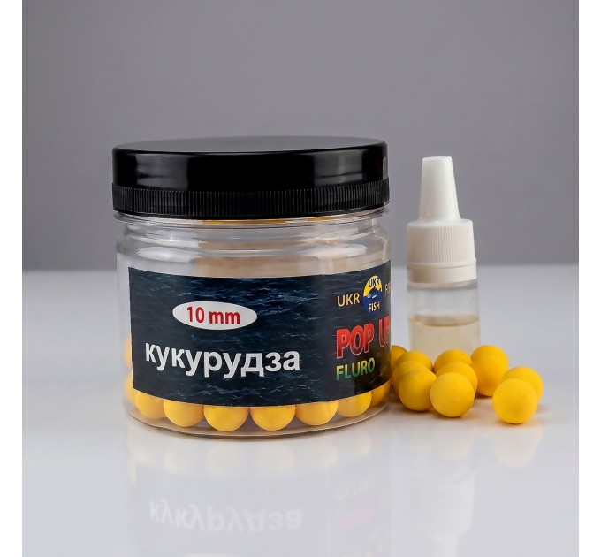 Pop up бойл Кукурудза 10 мм UKR FISH Плаваюча насадка для лову коропа, карася та амура та для флет-фідера