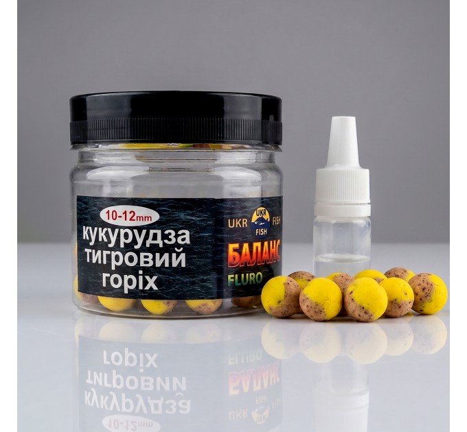 Pop up бойл Кукурудза Тигровий Горіх 10-12 мм UKR FISH Плаваюча насадка для лову коропа, карася та амура та для флет-фідера