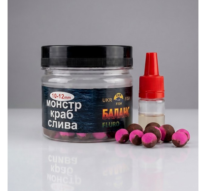Pop up бойл Монстр краб Слива 10-12 мм UKR FISH Плаваюча насадка для лову коропа, карася та амура та для флет-фідера