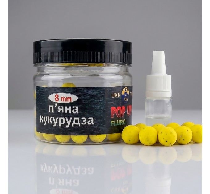 Pop up бойл П'яна кукурудза 8 мм UKR FISH Плаваюча насадка для лову коропа, карася та амура та для флет-фідера