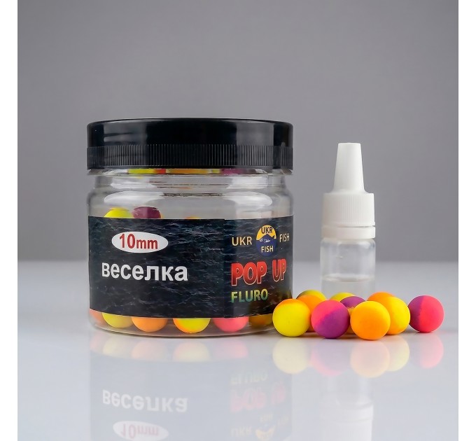 Pop up бойл Веселка (Color Mix) 10 мм UKR FISH Плаваюча насадка для лову коропа, карася та амура та для флет-фідера