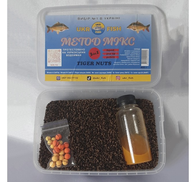 Прикорм для риби Метод МІКС Тигровий горіх 3 в 1 UKR FISH на фідер та флет-метод, для ловлі карпа амура карася