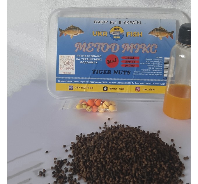 Прикорм для риби Метод МІКС Тигровий горіх 3 в 1 UKR FISH на фідер та флет-метод, для ловлі карпа амура карася