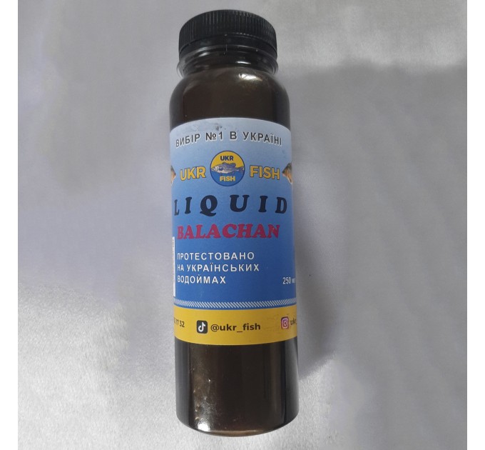 Ліквід Liquid belachan 250 мл UKR FISH, рідка добавка в прикорм для приманювання риби в місце корму