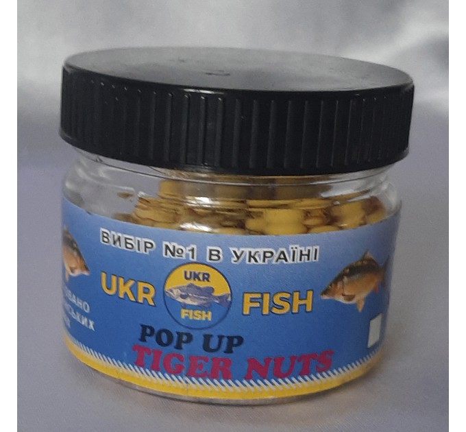 Pop up бойл TIGER NUTS 6 мм UKR FISH Плаваюча насадка для коропа, карася та амура та для флет-фідера