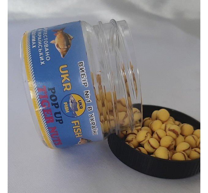 Pop up бойл TIGER NUTS 6 мм UKR FISH Плаваюча насадка для коропа, карася та амура та для флет-фідера