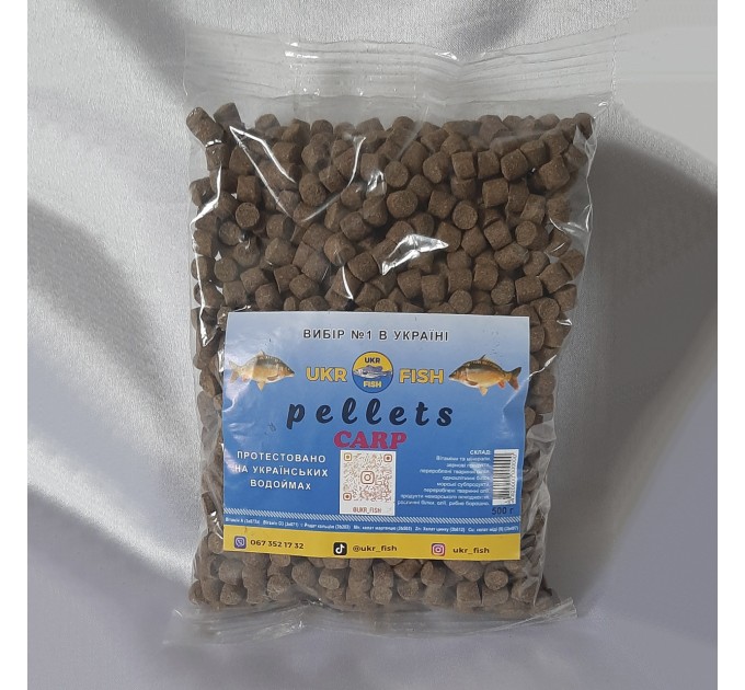 Pellets CARP 8 мм 500 г UKR FISH Карповий пеллетс для методної годівниці, пеллети для лову риби