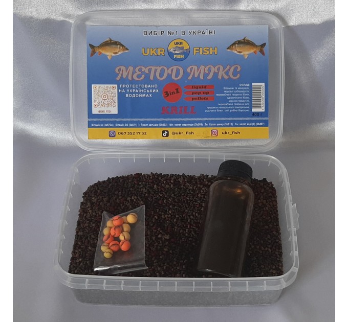 Прикорм для риби Метод МІКС KRILL КРІЛЬ 3 в 1  UKR FISH на фідер та флет-метод, для ловлі карпа амура карася