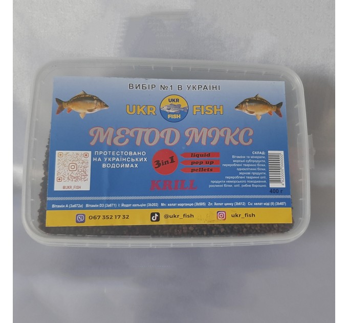 Прикорм для риби Метод МІКС KRILL КРІЛЬ 3 в 1  UKR FISH на фідер та флет-метод, для ловлі карпа амура карася