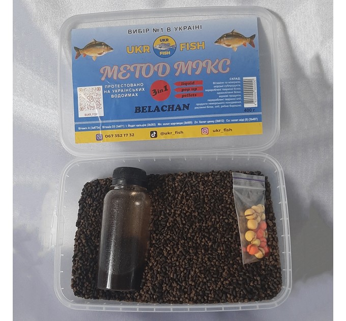 Прикорм для риби Метод МІКС BELACHAN БЕЛАЧАН 3 в 1  UKR FISH на фідер та флет-метод, для ловлі карпа амура