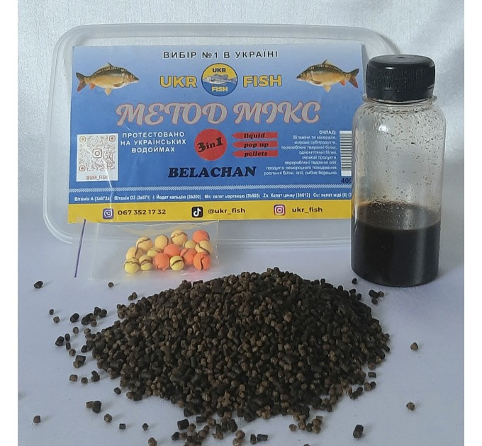 Прикорм для риби Метод МІКС BELACHAN БЕЛАЧАН 3 в 1  UKR FISH на фідер та флет-метод, для ловлі карпа амура