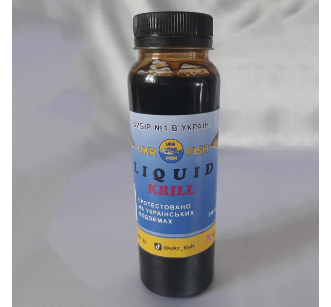 Ліквід Liquid KRILL КРИЛЬ 250 мл UKR FISH, рідка добавка в прикорм для приманювання риби в місце корму
