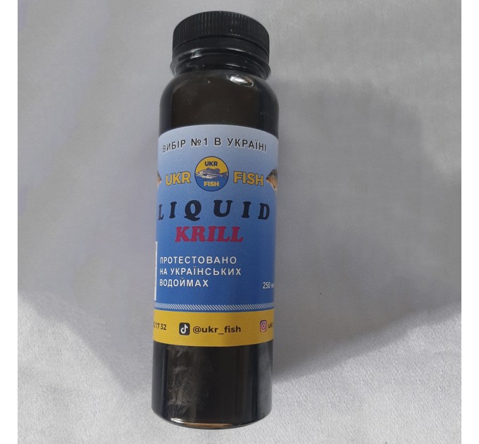 Ліквід Liquid KRILL КРИЛЬ 250 мл UKR FISH, рідка добавка в прикорм для приманювання риби в місце корму