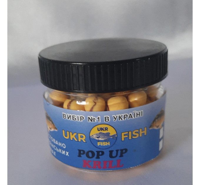 Pop up бойл KRILL КРИЛЬ 8 мм UKR FISH Плаваюча насадка для лову коропа, карася та амура та для флет-фідера