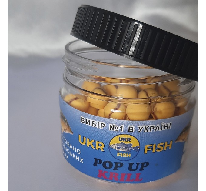 Pop up бойл KRILL КРИЛЬ 8 мм UKR FISH Плаваюча насадка для лову коропа, карася та амура та для флет-фідера