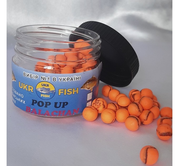 Pop up бойл BELACHAN БЕЛАЧАН 8 мм UKR FISH Плаваюча насадка для лову коропа, карася та амура та для флет-фідера