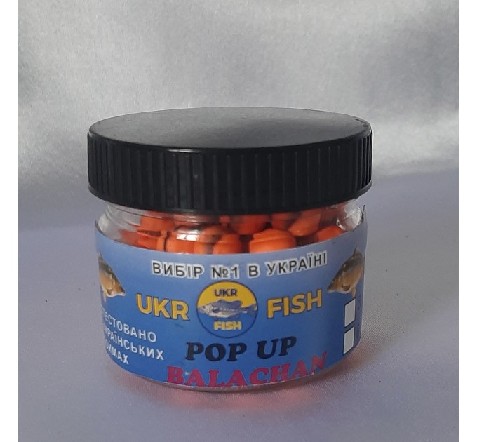 Pop up бойл BELACHAN БЕЛАЧАН 8 мм UKR FISH Плаваюча насадка для лову коропа, карася та амура та для флет-фідера