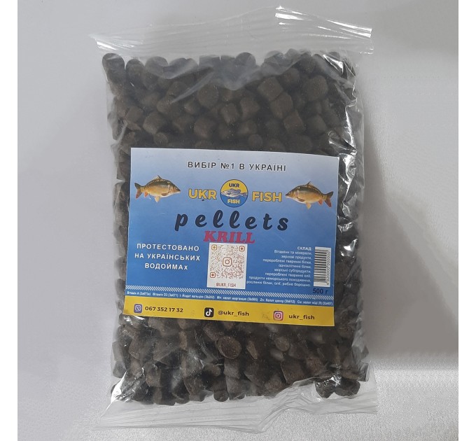 Pellets KRILL 8,11 мм 500 г UKR FISH Карповий пеллетс для методної годівниці, пеллети для лову риби