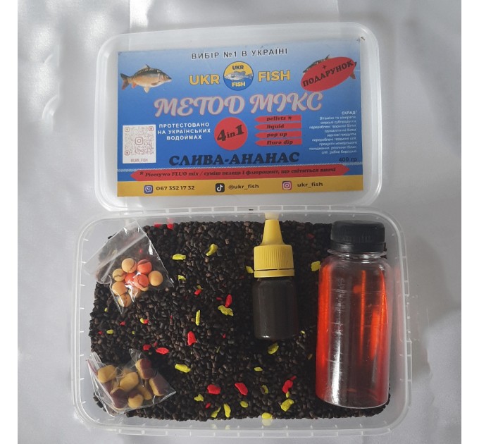 Прикорм для риби Метод МІКС Слива-Ананас 4 в 1 UKR FISH с добавкою GST + FLURO DIP В ПОДАРУНОК