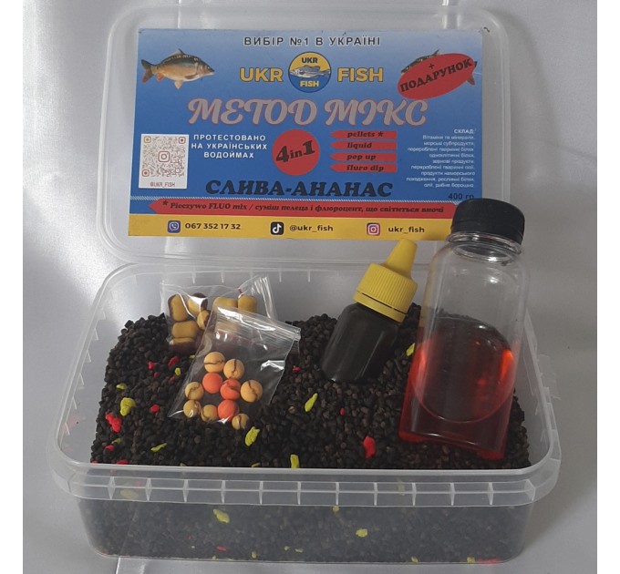 Прикорм для риби Метод МІКС Слива-Ананас 4 в 1 UKR FISH с добавкою GST + FLURO DIP В ПОДАРУНОК