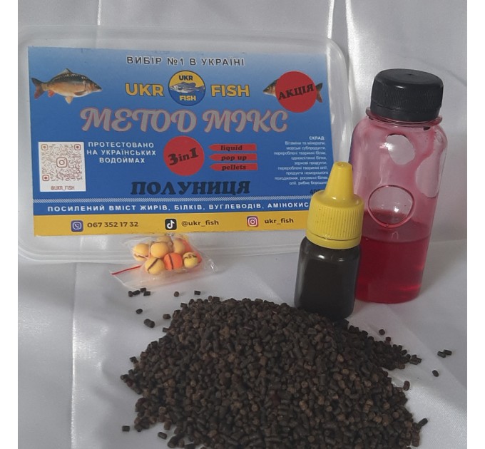 Прикорм для риби Метод МІКС ПОЛУНИЦЯ 3 в 1  UKR FISH + ПОДАРУНОК FLURO DIP, для ловлі карпа амура карася